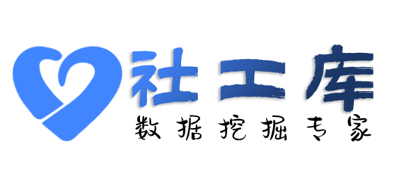 社工好帮手丽晶酒店开房记录查询